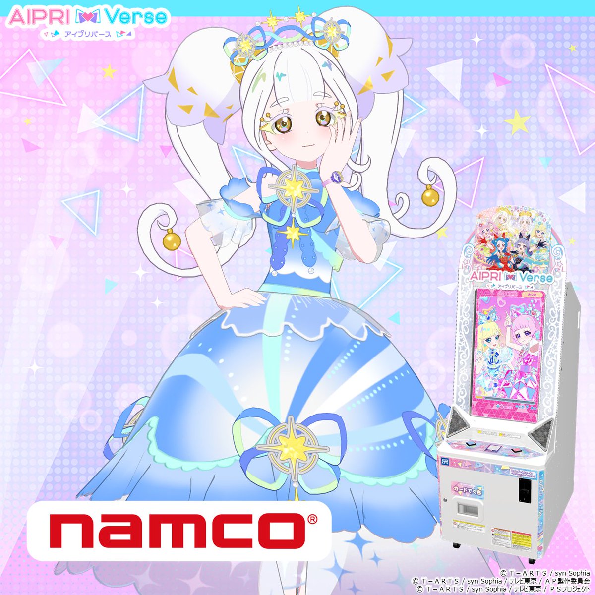 アイプリバース　筐体POP アイプリバース 筐体POP アイプリバース 筐体POP アイプリバース