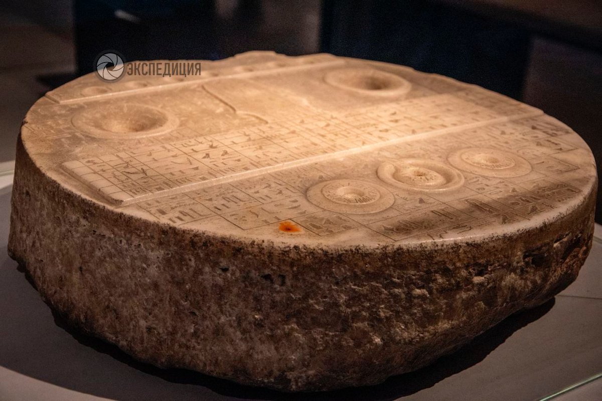 Expedition Journal tweet media