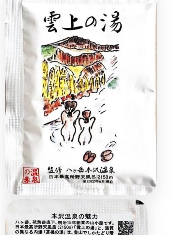 emi様❣️専用ページ EMI on X