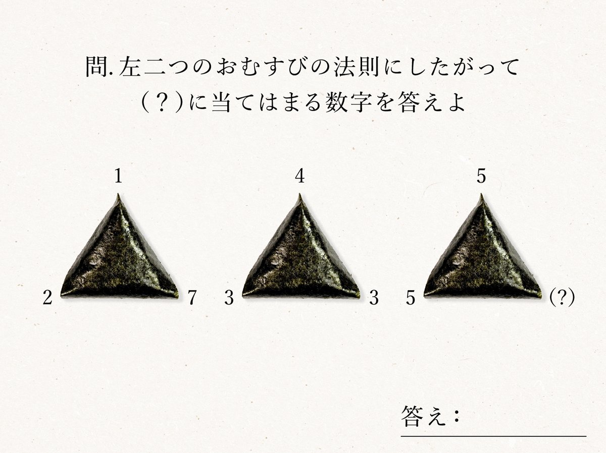 菜の花様ご確認ページ ayuhana on X