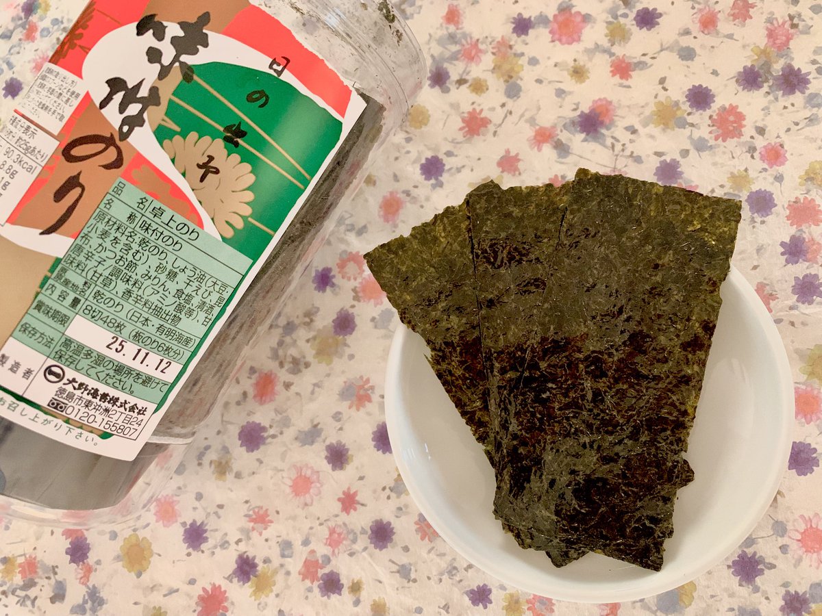 のり（感謝） Honda_C50BD on X