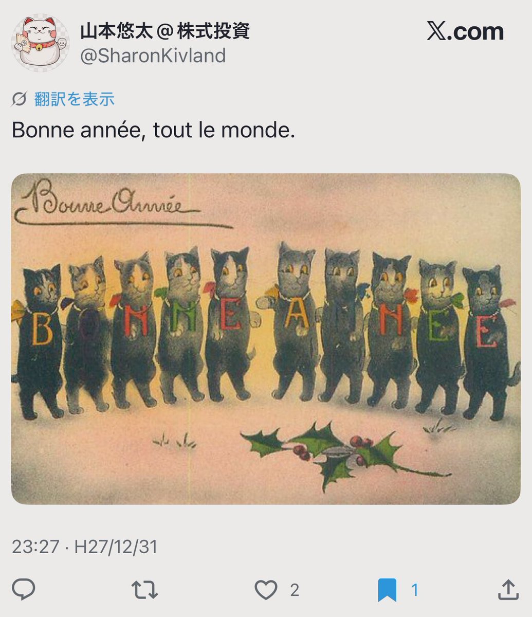 𐬯𐬀𐬠𐬀𐬔𐬎𐬠𐬛 𐬰𐬀𐬥𐬌𐬐𐬀🦋 (@masayasan201911) / Posts / X