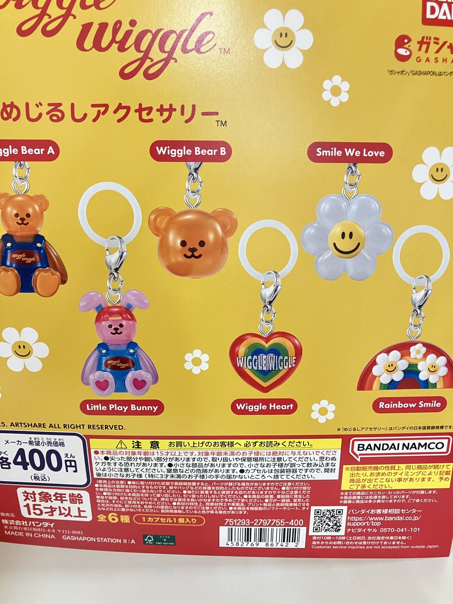 HiGH＆LOWガチャ ガシャポンのデパートラスパ西大和店 on X