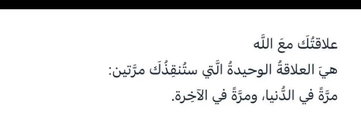 رسالة لقلبك❤️‍🩹: