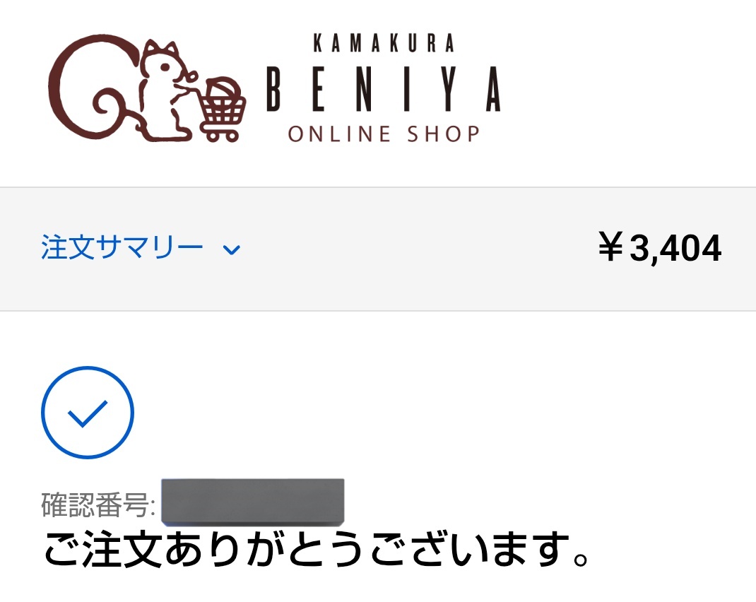 ginco(断捨離中)さま専用です♪ 6153647-000000301.jpg?fitin=