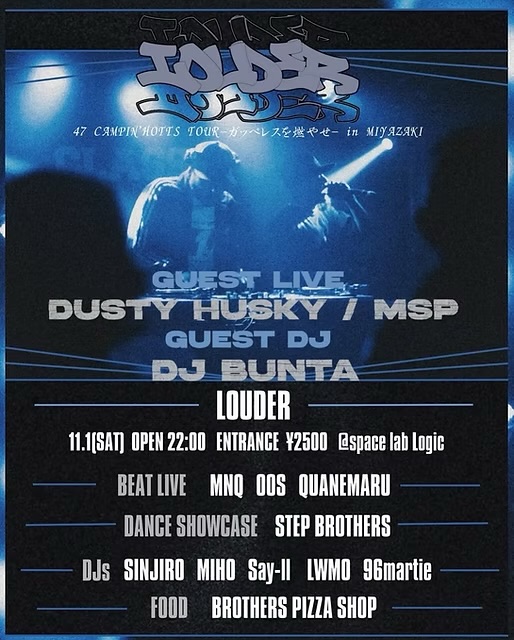 DLiP RECORDS (Dish Label iN Posshi) on X