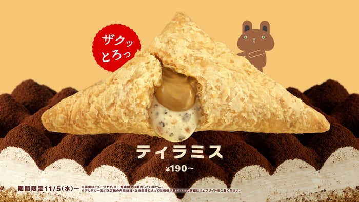 livedoornews's tweet photo. 【期間限定】マクドナルド「三角チョコパイ ティラミス」5年ぶり復活！
https://t.co/HHIq9PWLyX

同商品は、マスカルポーネチーズを使用したチーズチョコクリームと、ほろ苦いコーヒークリームをサクサクのパイ生地で包み込んだ大人向けの濃厚な味わいが特長。11月5日より期間限定で販売される。 https://t.co/qqdAEjzLfQ