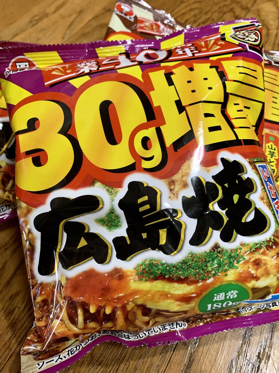 むっちゃんかっちゃん on X