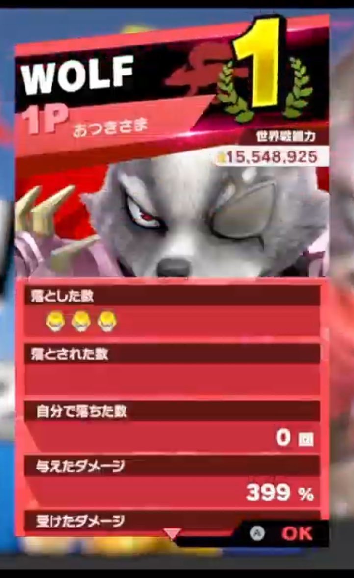 おつきさま🌙 on X