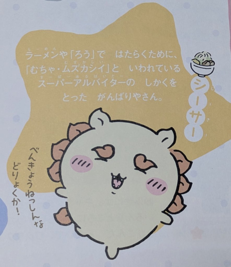 みったん♡ページ みったん18,9%@市ノ瀬莉佳FC&熾火澱FC(9.18)(1.17