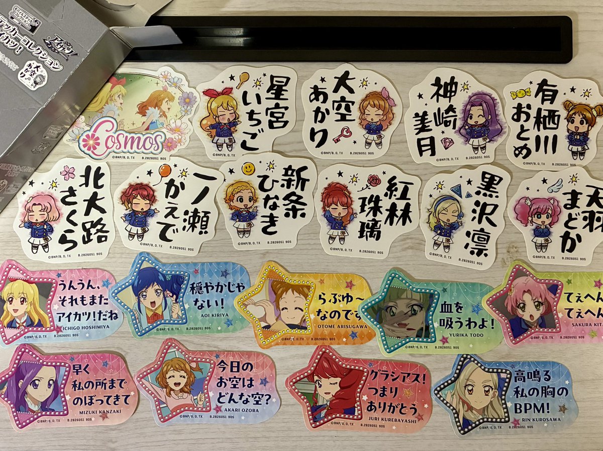 アイカツスターズ パステッカー バラ売り可 アイカツスターズ パ