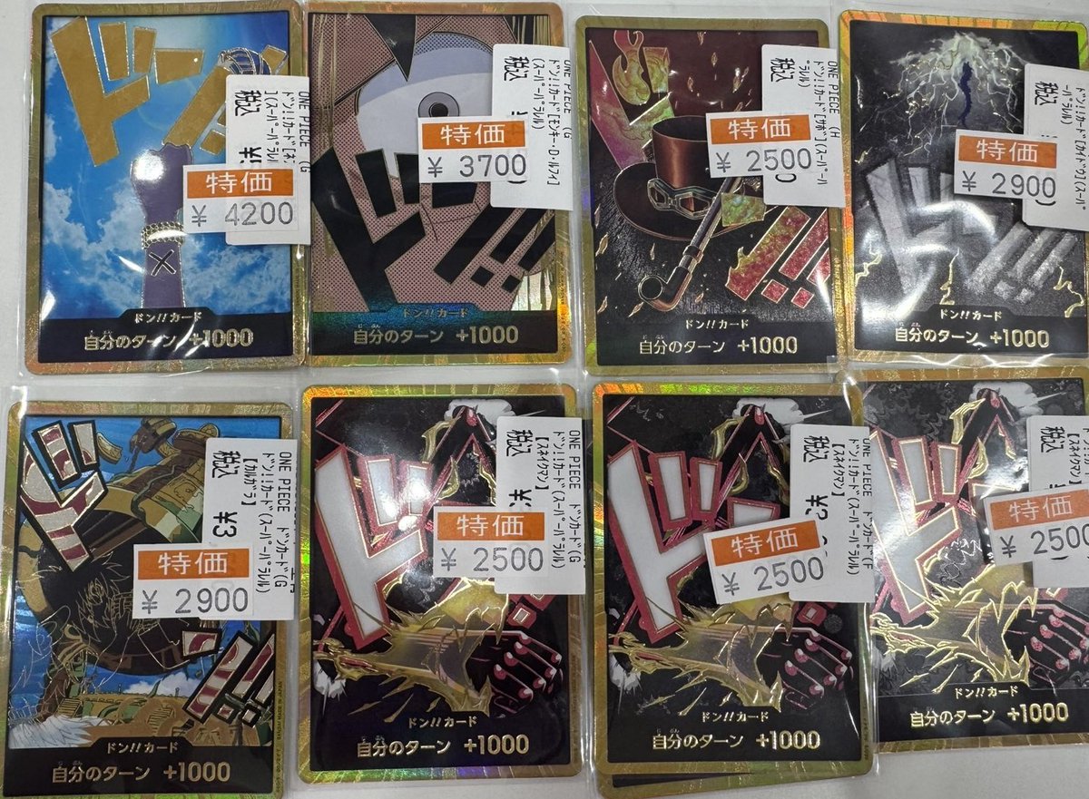 asu (@asu_onepi) / Posts / X