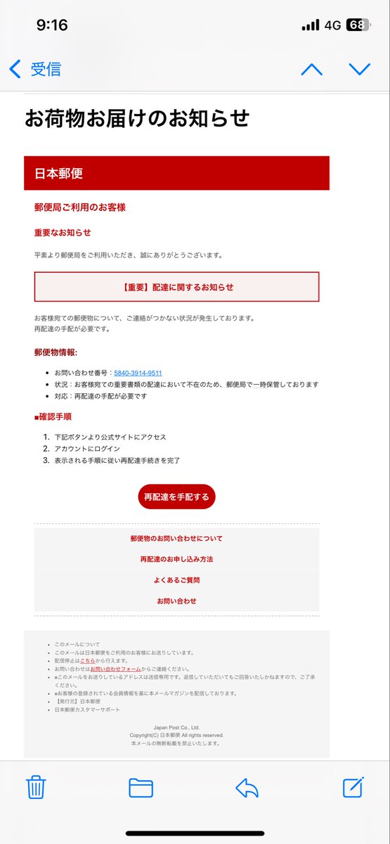 bulaunbulaun様ご確認ページです ふゆひこ on X