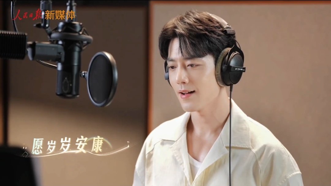 博肖です❣️王一博 肖戦 アロマストーン 0727 Amazon.co.jp: 中国