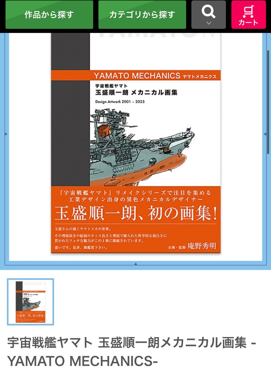 rmxeeiiii様 Arc'teryx Emblem Fleece Full-Zip Hoody - Men's | REI Co-op