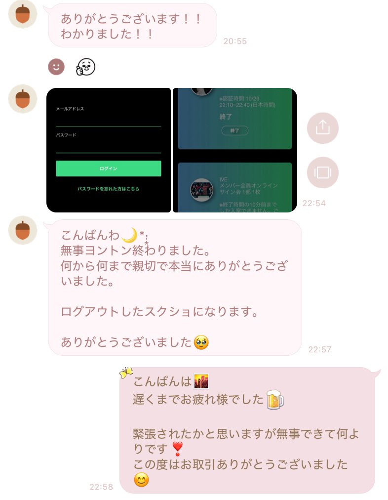 abctxskz's tweet photo. 🌟交換実績報告🌟
ENHYPEN ソヌくんのヨントンお譲りが無事できました❣️
最後無事出来て本当に嬉しいです🙆
思い出を増やすお手伝いができて本当によかったです！

安心できたお取引が出来まして嬉しいです☺️☺️
また機会がございましたらよろしくお願いします🙇 https://t.co/C63clEUOkN