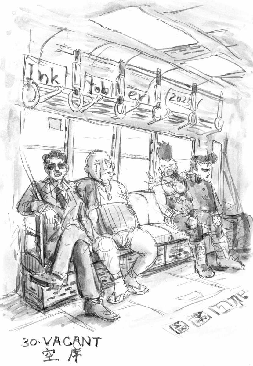Inktober2025
10/30 空席　vacant

電車スケッチみたいな感じで。

#inktober2025day30
#インクトーバー2025
