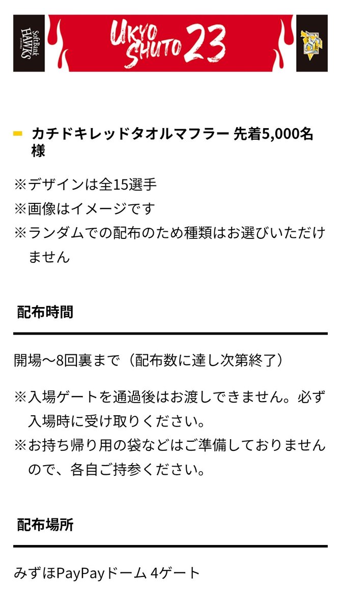 かっちゃんページ かっちゃん☆パソコン on X