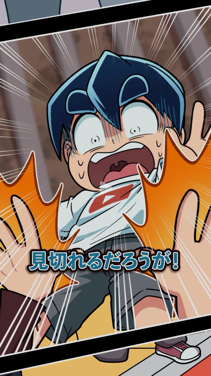 さとしくんページ