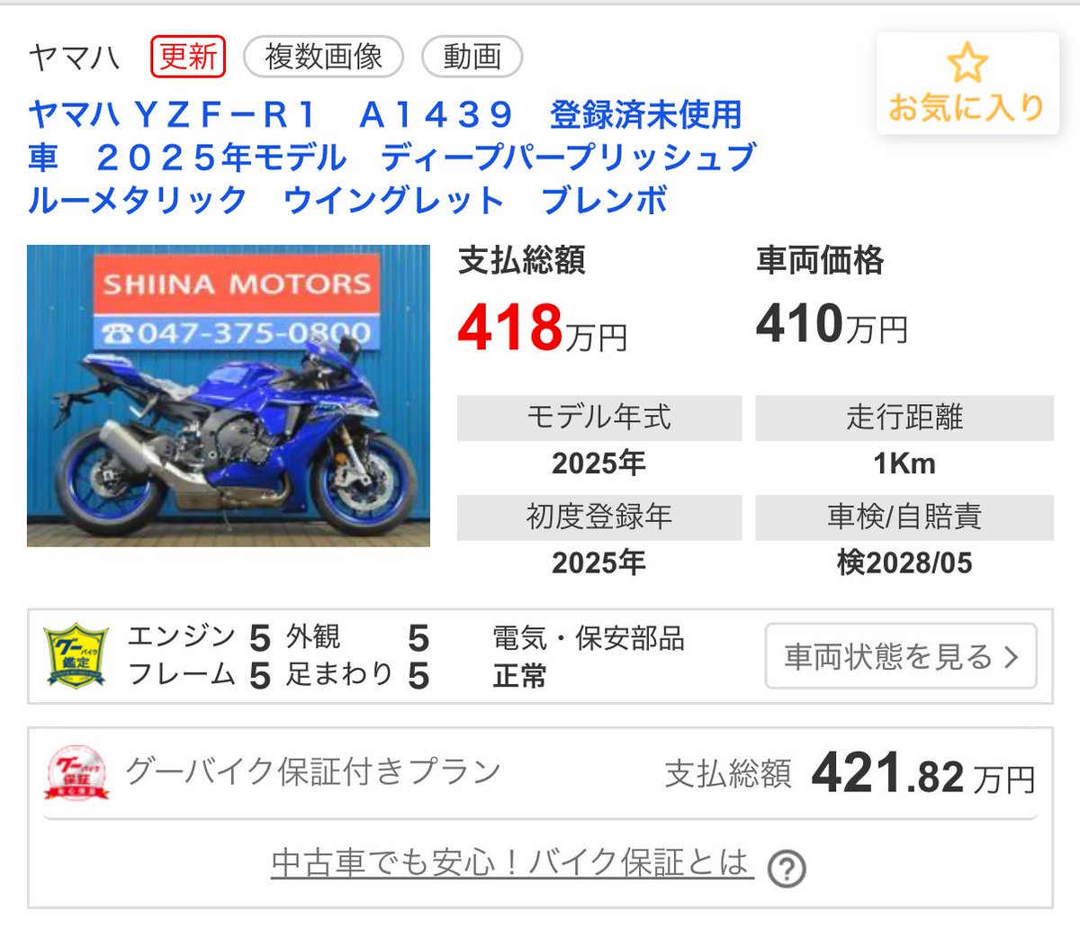 チキン南蛮 (@LfpSUUhuWR48062) / Posts / X