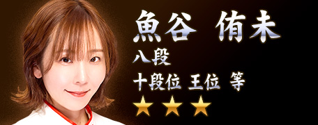 KONAMI573ch's tweet image. 本日11/2(日)は、麻雀格闘倶楽部シリーズに登場している日本プロ麻雀連盟所属の魚谷侑未プロ（@yuumi1102）のお誕生日です。
おめでとうございます🎉
#麻雀格闘倶楽部 #MFCSP573 #MFC573 #日本プロ麻雀連盟