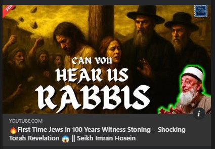 YUrbai's tweet image. First Time Jews in 100 Years Witness Stoning – Shocking Torah Revelation  || Seikh Imran Hosein
youtu.be/lcDaA7XxNfM?si…
Islamic Eschatology English
15 Oct 2025  #ShockingRevelation #DivineJustice #Torah
2011: Fasting &amp;amp; Power | Beyond The Material Reality