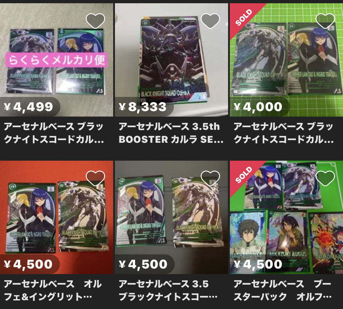 アーセナルベース　他にもございます sddefault.jpg?v=68611cac