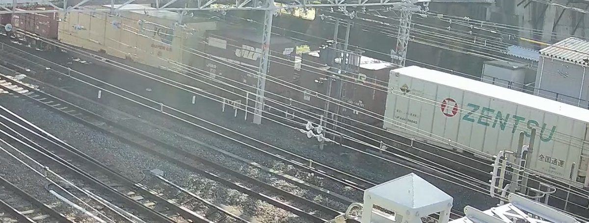 摂州高速貨物 on X