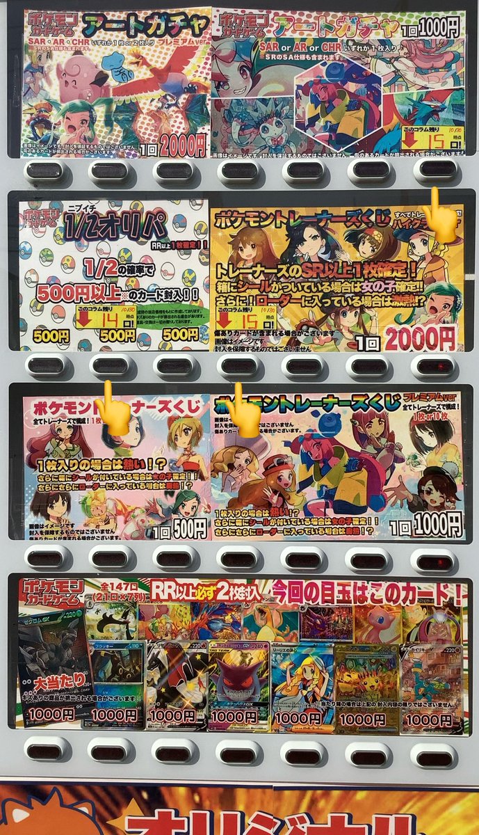 ふるほん。 古本市場中百舌鳥店 on X