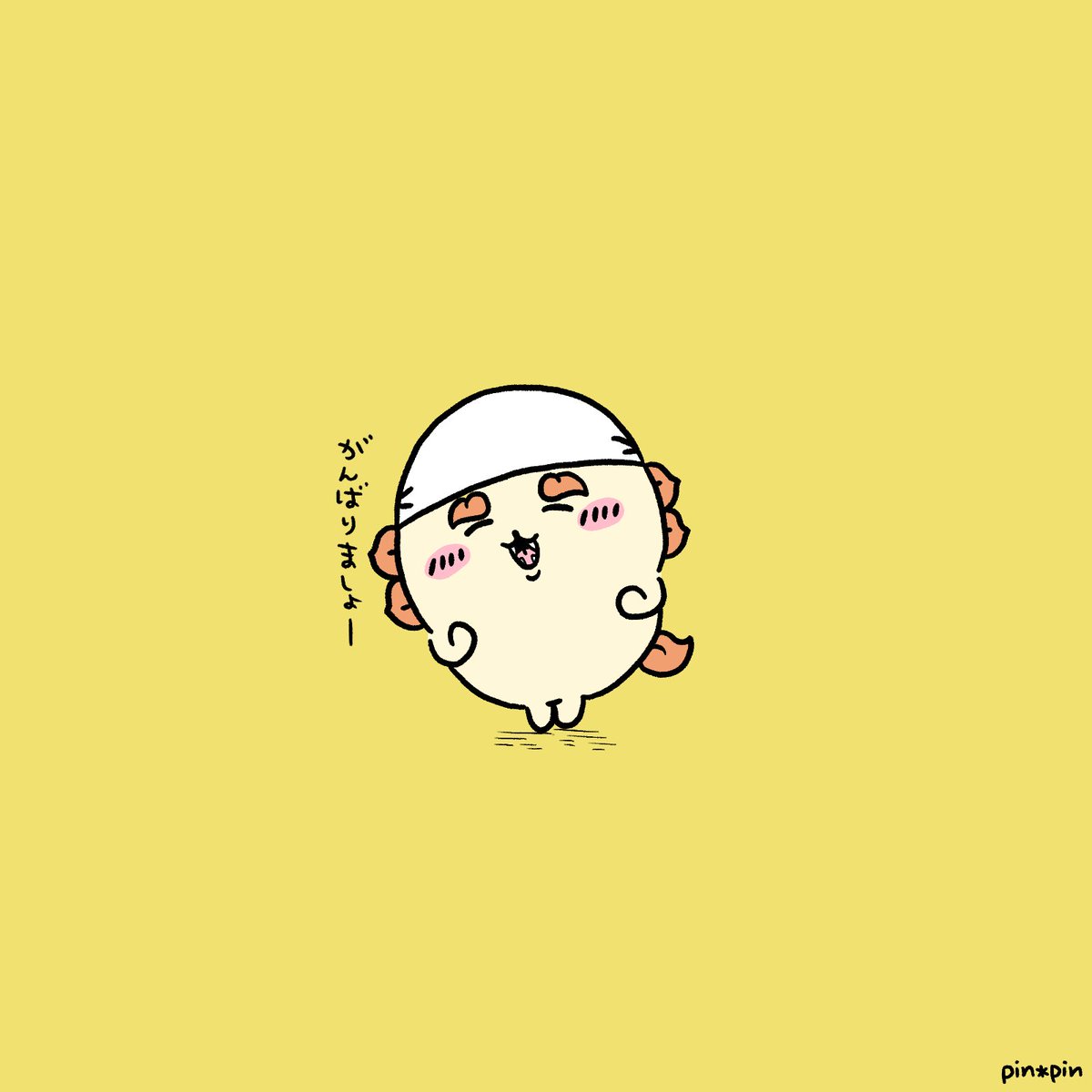pinpin_wakaba's tweet photo. シーサーちゃんの笑顔を見習って☺️
いってらっしゃーい👋
#ちいかわファンアート #シーサー https://t.co/CHmMmioDFa