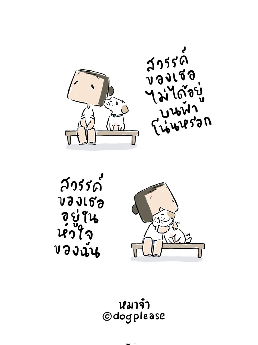หมาจ๋า (@dogplease2013) on Twitter photo 