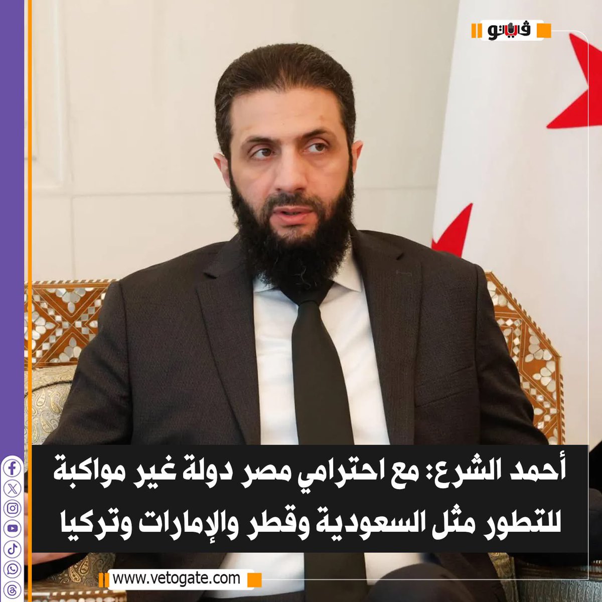dr Morie Magdy tweet media