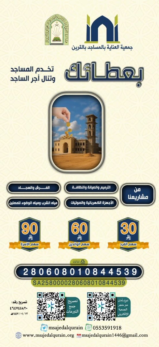 سمو نفس tweet media