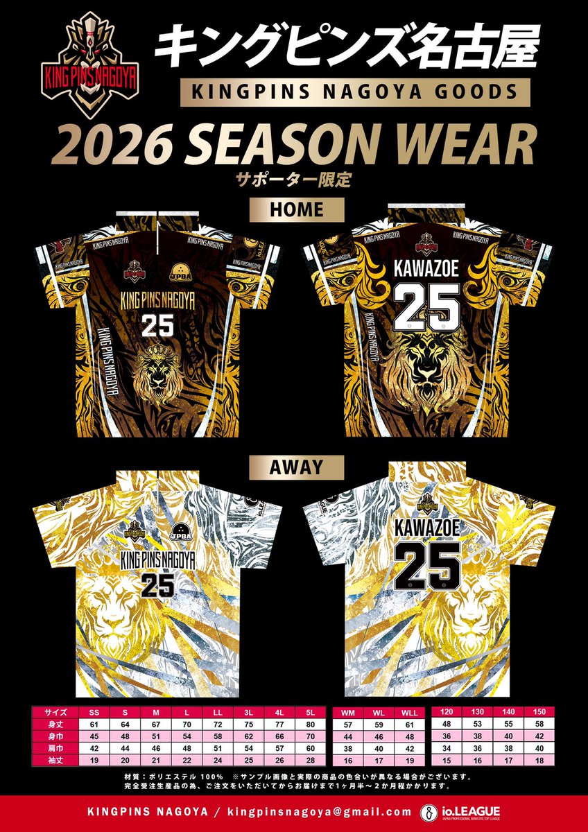 名古屋オーシャンズゴールデンサインボール 名古屋オーシャンズゴールデンサインボール