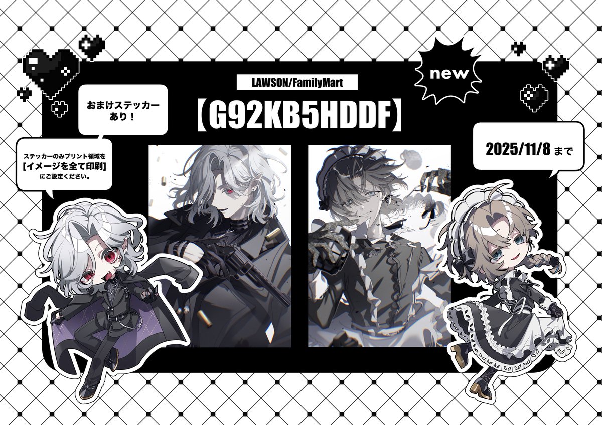 十泗 (@kikikikikidop) / Posts / X