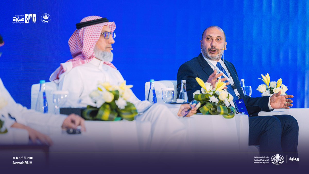 سلطت الجلسة الحوارية الرابعة الضوء على المشاركة الرقمية عبر المنصات الوطنية والبلدية، ودورها المحوري في تحسين الخدمات وقياس أثر المبادرات المجتمعية.

#أمانة_منطقة_الرياض | #أثرك_مسؤولية