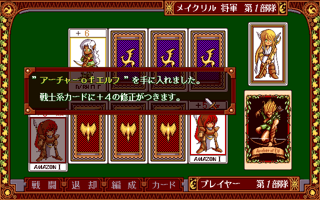 PC98_bot's tweet photo. XEDISS // Digital Tricks // PC-98 // #pc98 #DigitalTricks https://t.co/xfmk6wHoQW