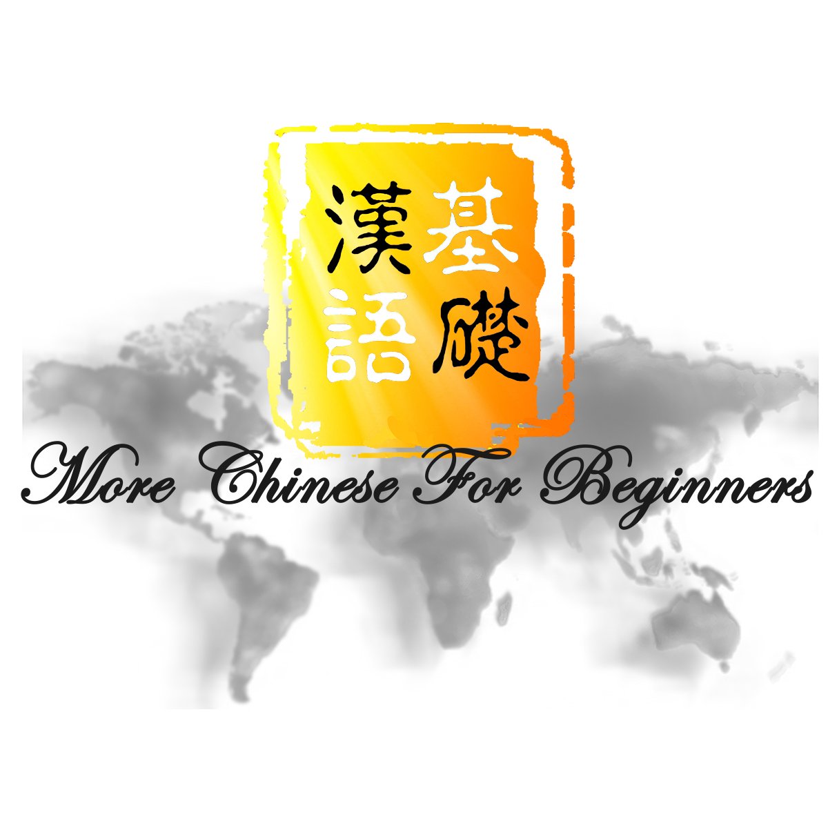 Thank you <a href="/sh9ce/">Shace</a>  for helping me feel more Chinese everyday!
Since I signed up for his "Be more Chinese" course my life has been getting so much better!

Dm him for a link to sign up and use code "Gwug" for a bonus 2 hour guided 888hz abundance frequency meditation!