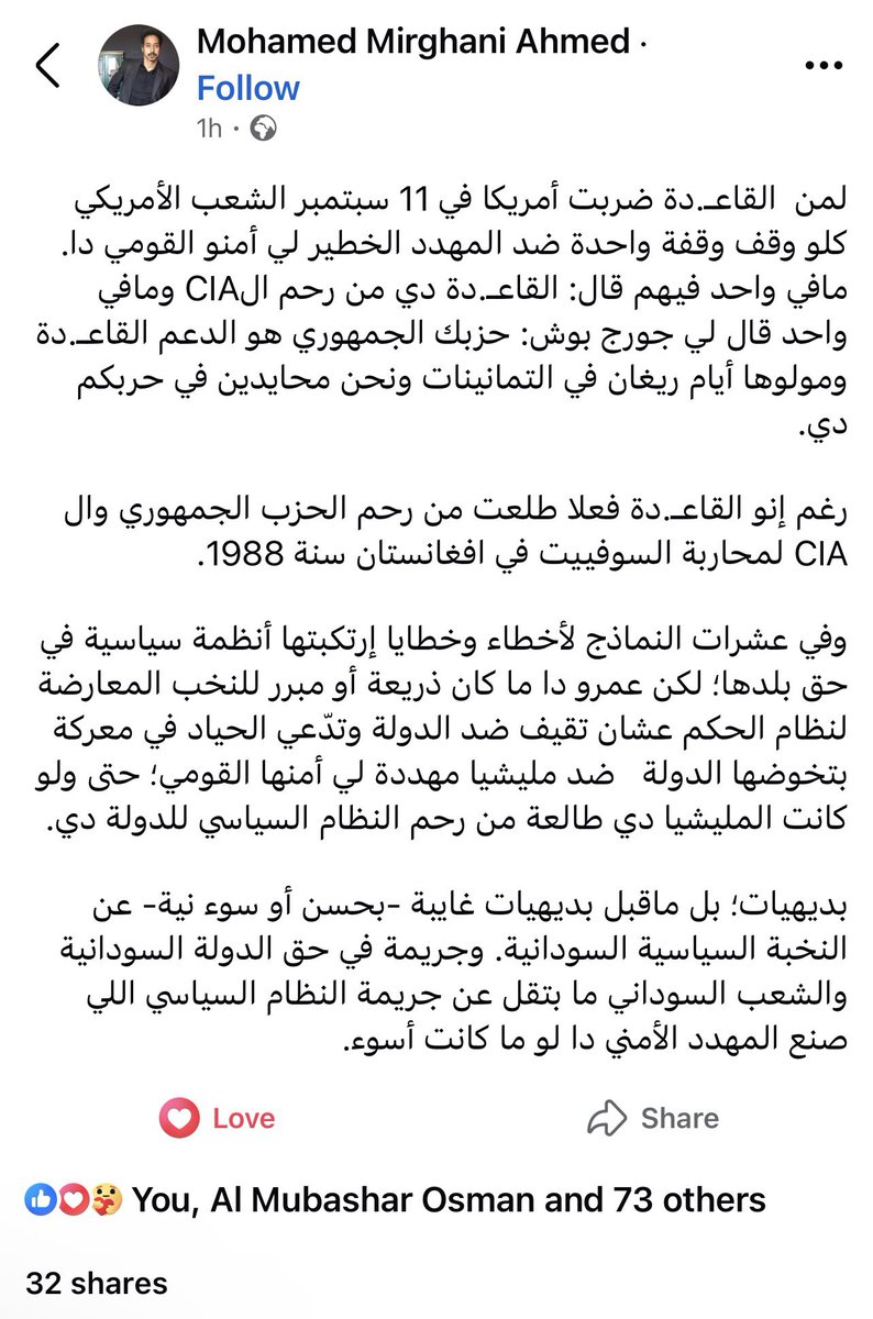 3bdoo_omer's tweet photo. 📌 https://t.co/IUZG3uRR3u