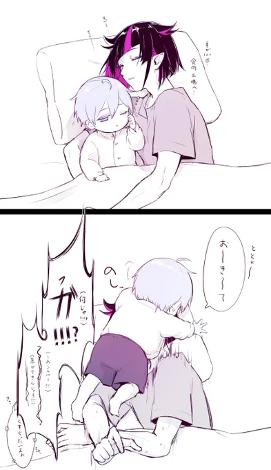 無敵チャイルド時代に何回かおリリをひやひやさせたことがあってほしい 