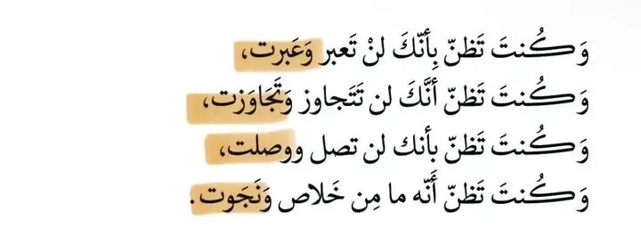 الرعاية الصحية (@jo_o_8) on Twitter photo 