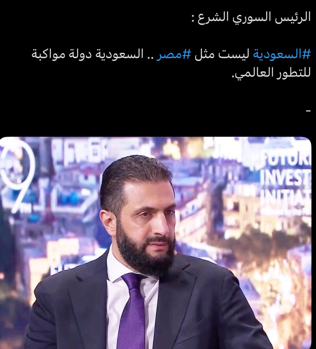 - ما قاله فخامة الرئيس السوري يُعبِّر عن الحقيقة؛ ويكفي معرفة الجميع بأن المصارية لم يتمكنوا من قيادة بلدهم “بأنفسهم” إلا منذُ 72 عام فقط، يعني ذلك أنهم حديثي عهد في مفهوم إدارة الدولة، ونتيجةً لذلك من الطبيعي أن تكون دولتهم رجعية ومتخلفة، وشعبها الفلاح يعيش كما لو أن التاريخ لا