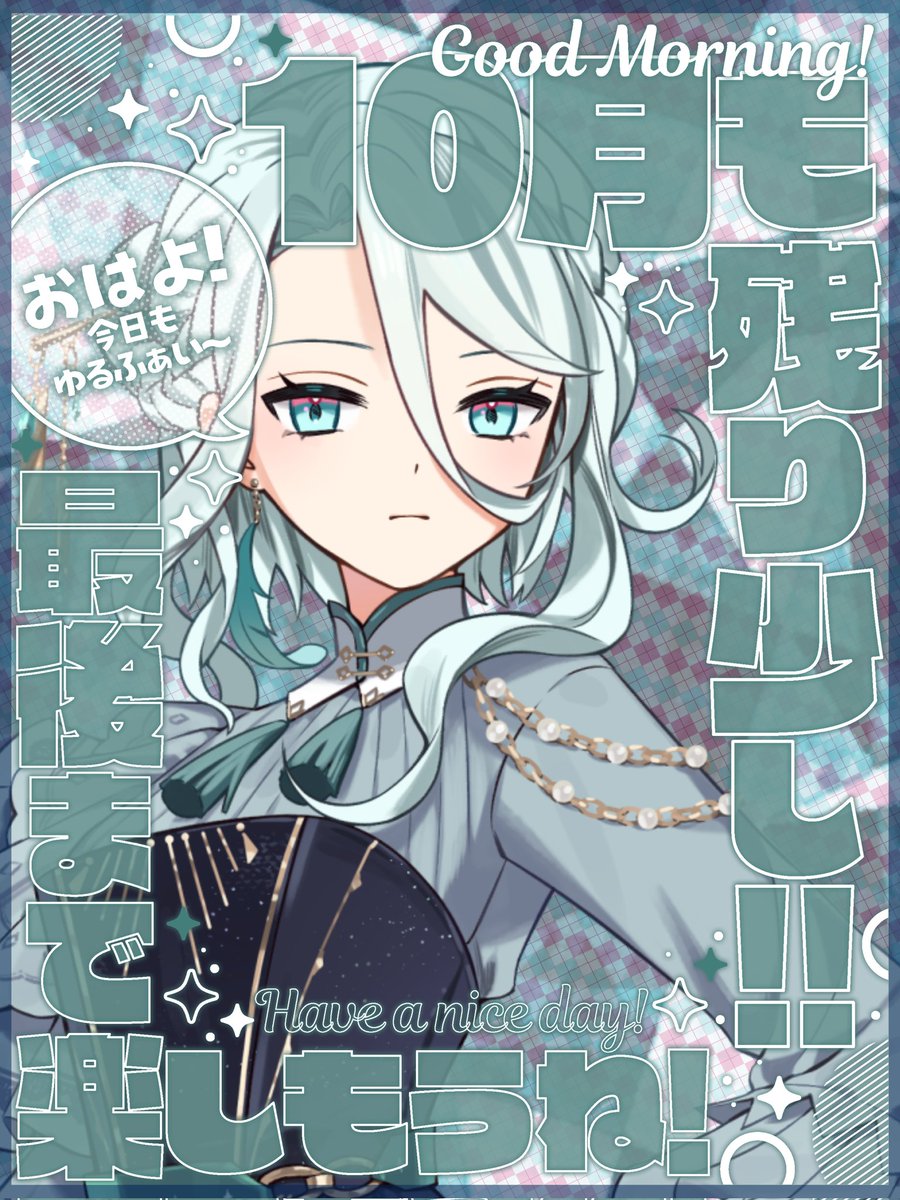 #おはようVライバー 

おはようございます！！！

ついに初配信でございます。驚きですね
まぁゆるゆる長めに耐久していきたいと思っているのでお暇な方は覗いてってください(っ’ヮ’c)

9:30からなのでとりあえず寝ます(？！)！

またね！！！

x.com/sono_miz/statu…