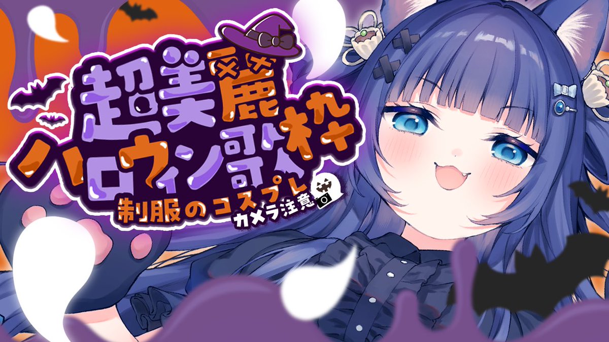 🌌🐈‍⬛くʓ ʓ 🍃✨🌸🍑👽👑 (@currnya) / Posts / X