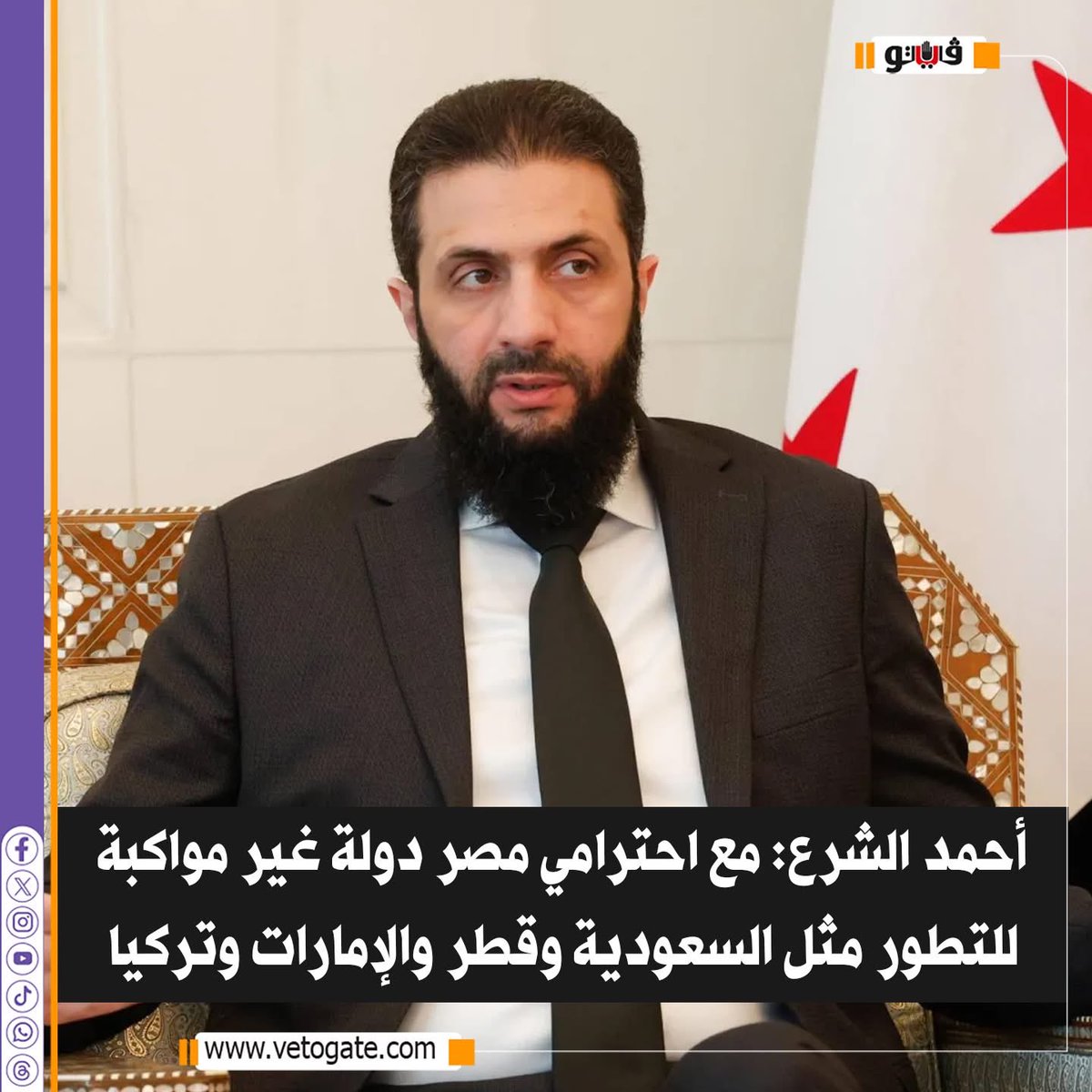 RaghdaaElSaeed's tweet photo. بص يا جولاني خد بقي الكام مليون سوري اللي في مصر اللي مش عاجباك دي ووزعهم بمعرفتك … قالك مع احترامي https://t.co/XzjMrgRdsu