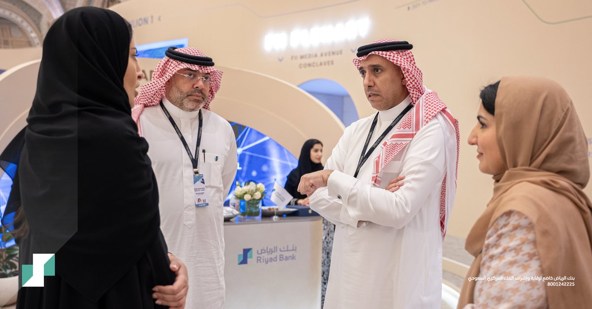 بنك الرياض tweet media