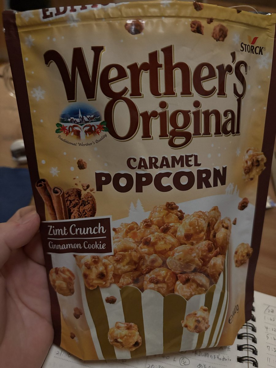 これ美味しすぎる。中毒性半端ない。しかしすごいカロリーだ…🫨🫨