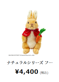 仲良しカップ♡うさぎ&小鳥 からし@11/16東7U72b on X