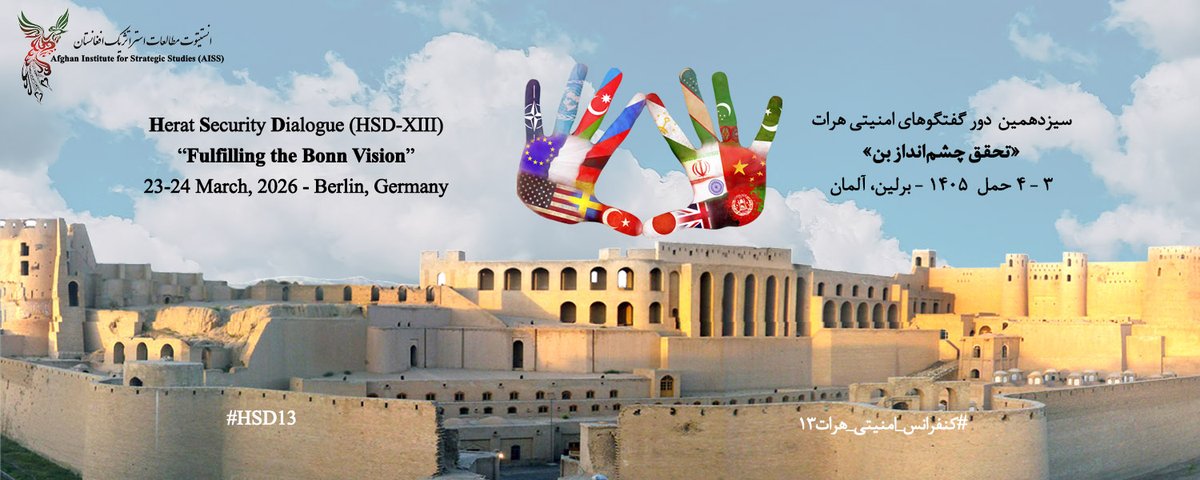 AISS_Afg's tweet photo. At a time when speech is silenced and rights are denied, dialogue itself becomes an act of resistance. HSD-XIII, hosted by AISS, will reconnect Afghan and international voices to reimagine a just political future. hashtag#HSD13 hashtag#Afghanistan Stya Tuned!
https://t.co/Zg9HR9h7oQ