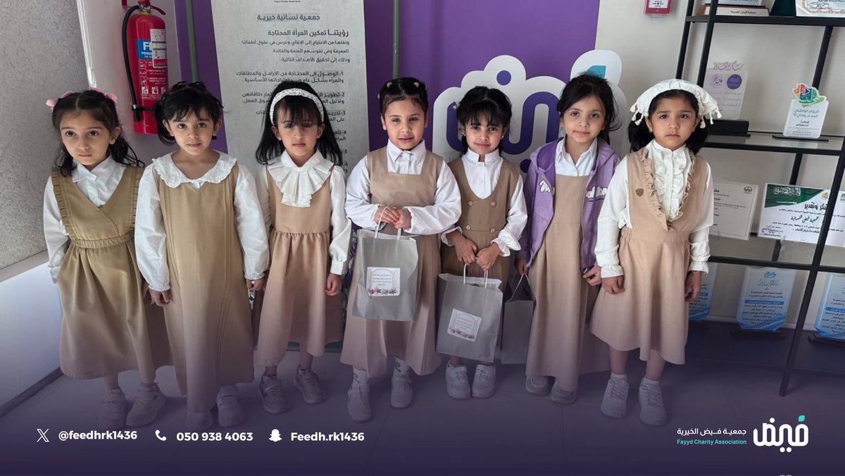 في إطار التعاون المجتمعي وتعزيز روح المسؤولية الاجتماعية لدى الأطفال، قامت روضة خولة بنت ثعلبة رضي الله عنها بزيارة إلى جمعية فيض، قدم خلالها الأطفال الهدايا للمستفيدين ، كل الشكر والتقدير للروضة على هذه اللفتة الجميلة💓✨